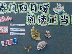 -小银星艺术团(夫子庙校区)