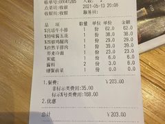 -韩宫宴烤肉·料理(武汉印象城店)