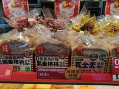 -味多美蛋糕(双合地铁店)