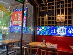 -兔槽江湖菜·重庆璧山兔(水围店)