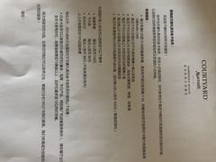 -杭州武林万怡酒店