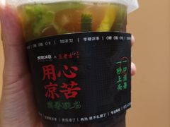 -炖物24章·顺时轻养茶(黄龙店)