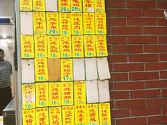 菜单-信行丰炖品皇店(光孝路店)