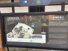 -燊海井