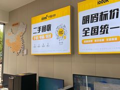 -千米手机电脑维修回收(丰庄茶城店)