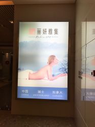 -丽妍雅集 Rubis SPA