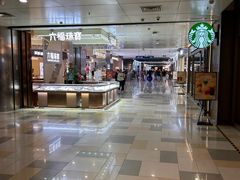 -鹏欣水游城
