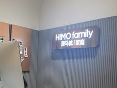 -海马体照相馆(上海月星环球港店)