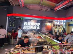 -蛙宴·美蛙火锅基地(万象城店)
