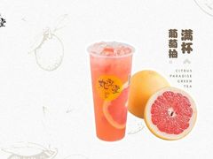 满杯葡萄柚-丸摩堂鲜果茶(双铁广场店)