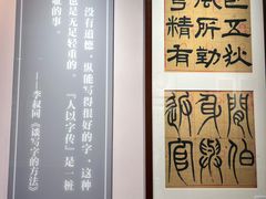 -李叔同故居纪念馆