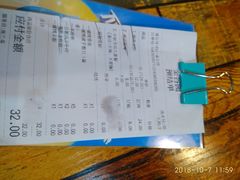 -金谷园饺子·烧烤·家宴(人大总店)