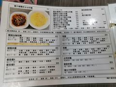 菜单-新记餐厅(香槟大厦店)
