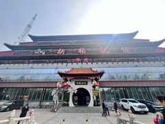 -胡杨记忆(和平路店)