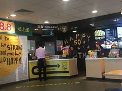 -麦当劳(贵和购物中心B1店)