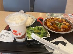 -永和大王(共和新路店)
