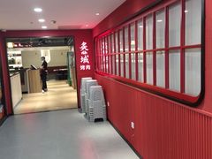 -炙城·韩式烤肉(南京东路店)