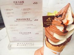 -GODIVA(海岸城店)