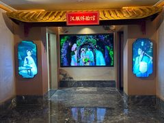 -广富林宰相府酒店·水云间