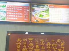 -五谷渔粉(壹海城店)