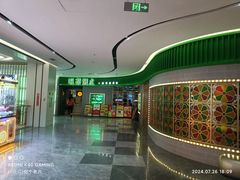 -叹茶靓点·粤式餐厅·全天茶市(石井万民广场店)