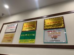 -蒋家肠旺面馆老店(合群路店)