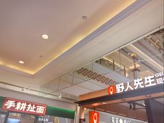 -江南环球港