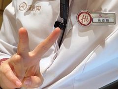 -海底捞火锅(青山湖万达夜宵主题店)
