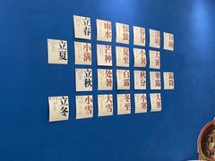 -炖物24章·顺时轻养茶(杭州保利时光里店)