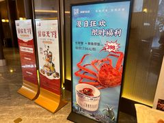 -同庆楼(滨湖万达广场店)