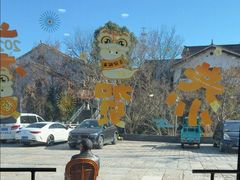 -紫藤园·天目湖大鱼头(南山竹海店)