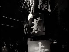 -国色天乡三期陆地乐园