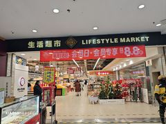 -凯德MALL(望京店)