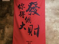-北丐先生·野馄饨烧烤(泰达E街区店)