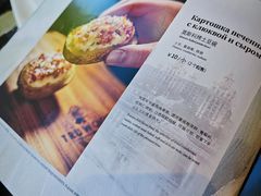 -马克西姆俄罗斯餐厅(通亚街店)