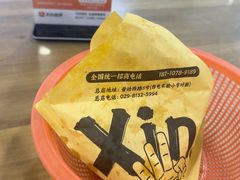 -邢老三肉丸糊辣汤·非遗美食(西安总店)