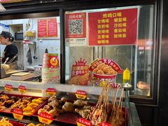 -正新鸡排·炸鸡汉堡(奥城店)