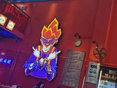 -冒椒火辣(太古里店)