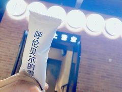 -很久以前羊肉串(昌里路三钢里店)