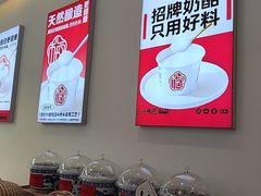 -三元梅园(永定路店)