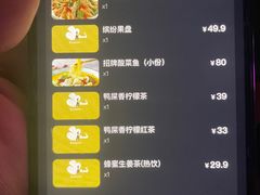-胡桃里乐队酒馆(广州塔店)