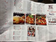 菜单-遇见长安(兰州中心店)