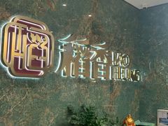-稻香海鲜饭店(第一国际店)