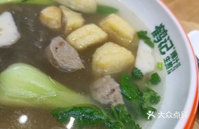 Fish Ball and Pork Dumpling Noodle Soup