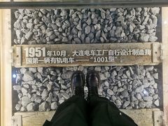-大连市规划展示中心