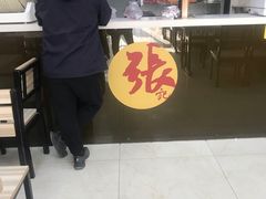 -津门张记包子铺(中山门店)