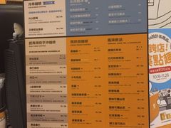 菜单-cama现烘咖啡专门店(重庆店)