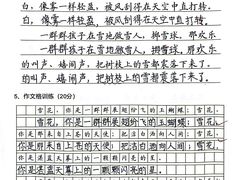 -缤纷鸟美术书法(建大校区)