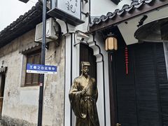 -绍兴书圣故里景区