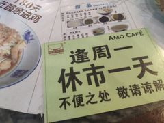 -阿殳粥馆(水围村店)